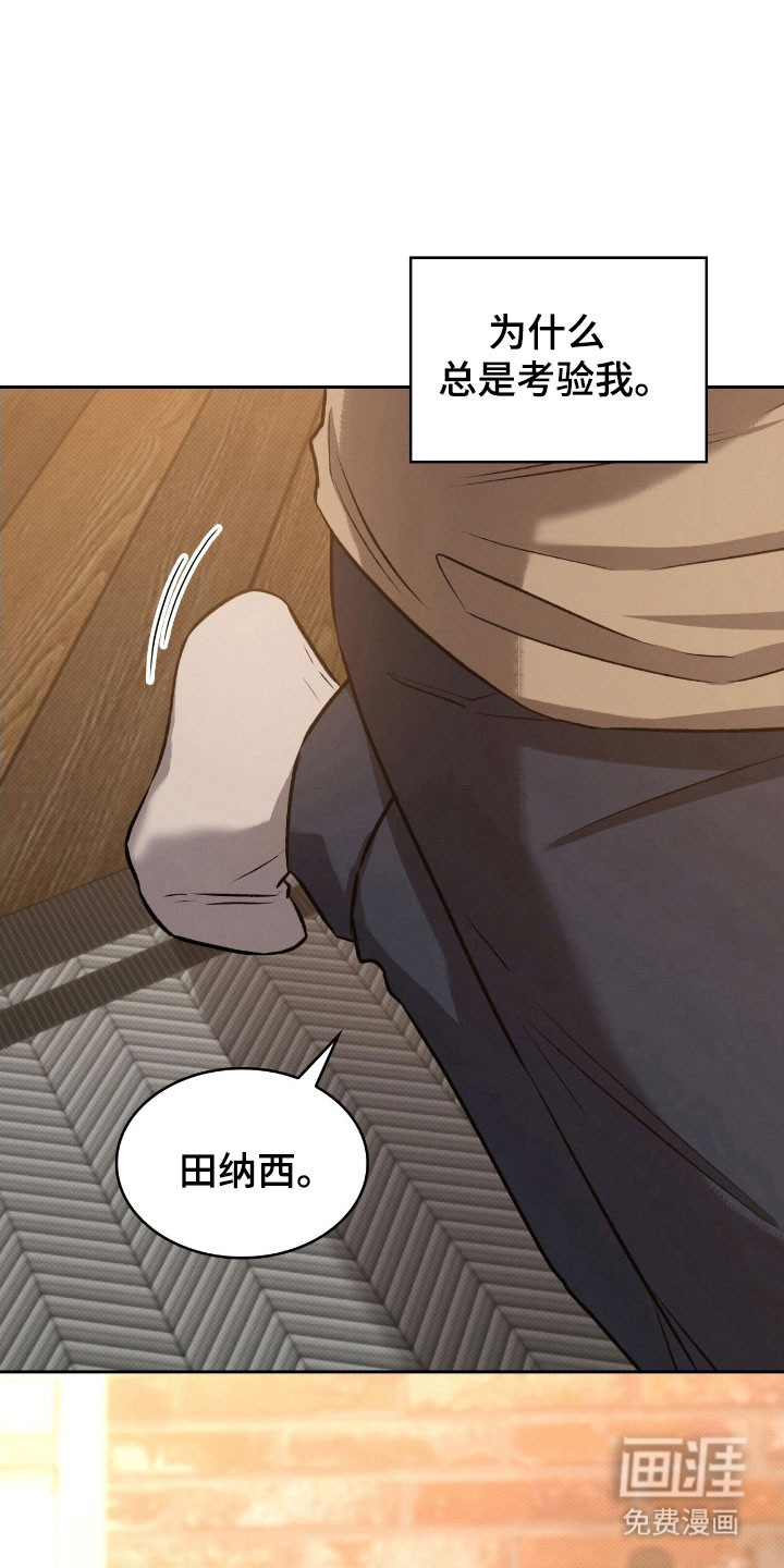 第47话3