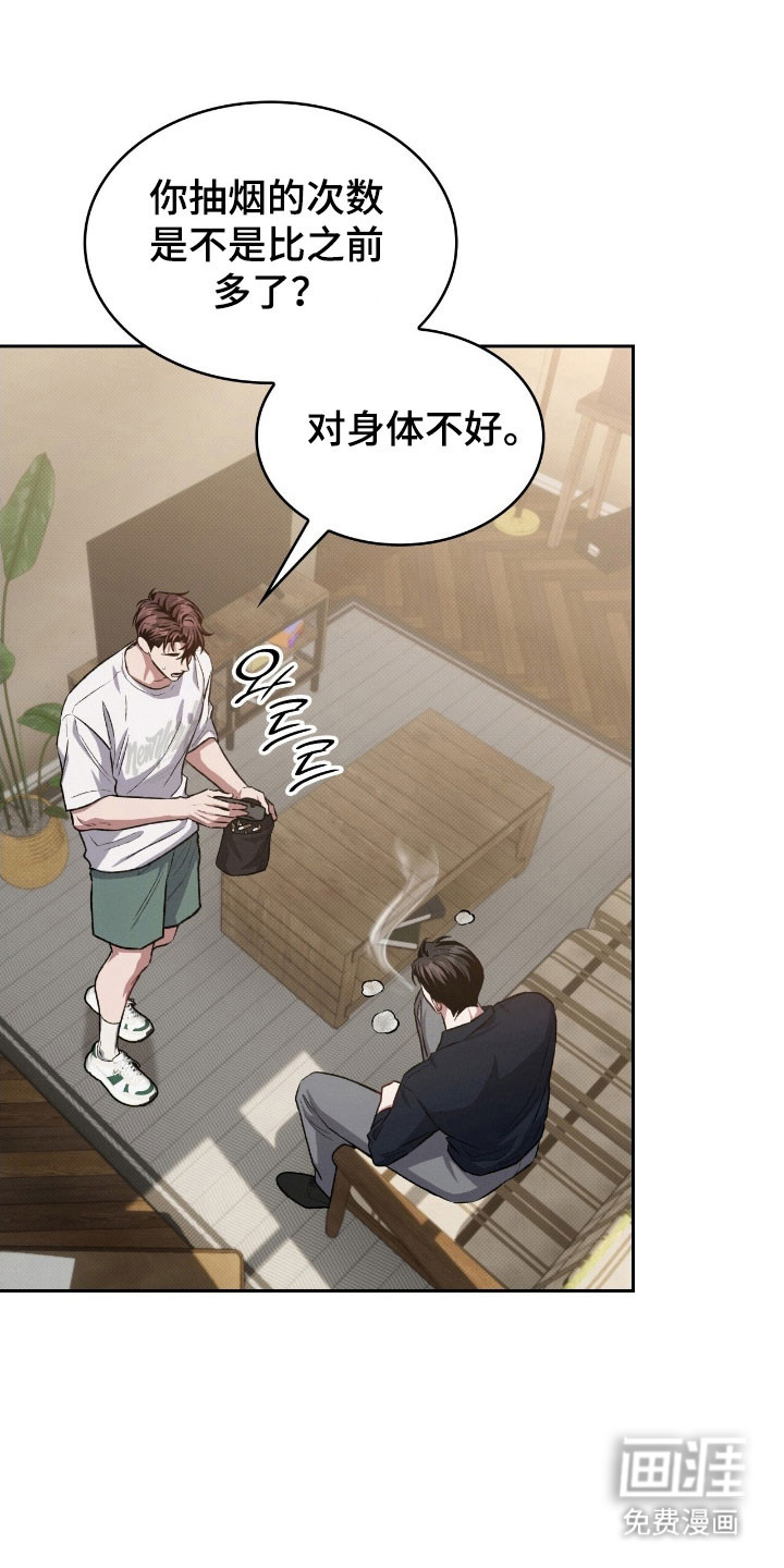 第47话8