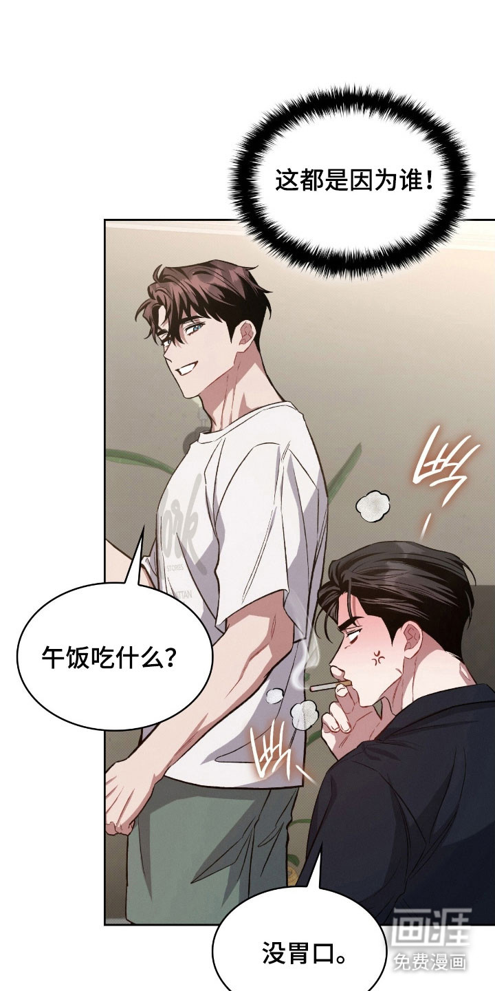 第47话9
