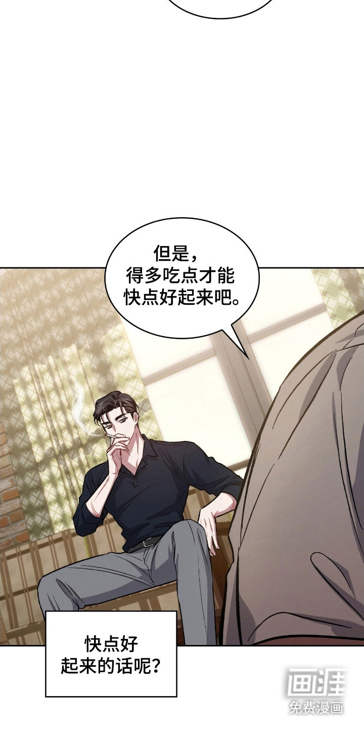 第47话10