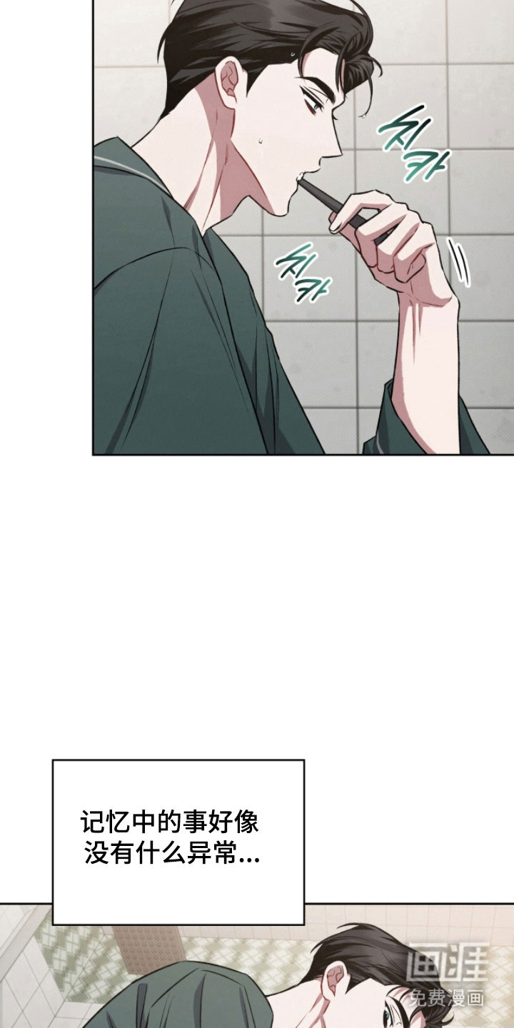 第44话19