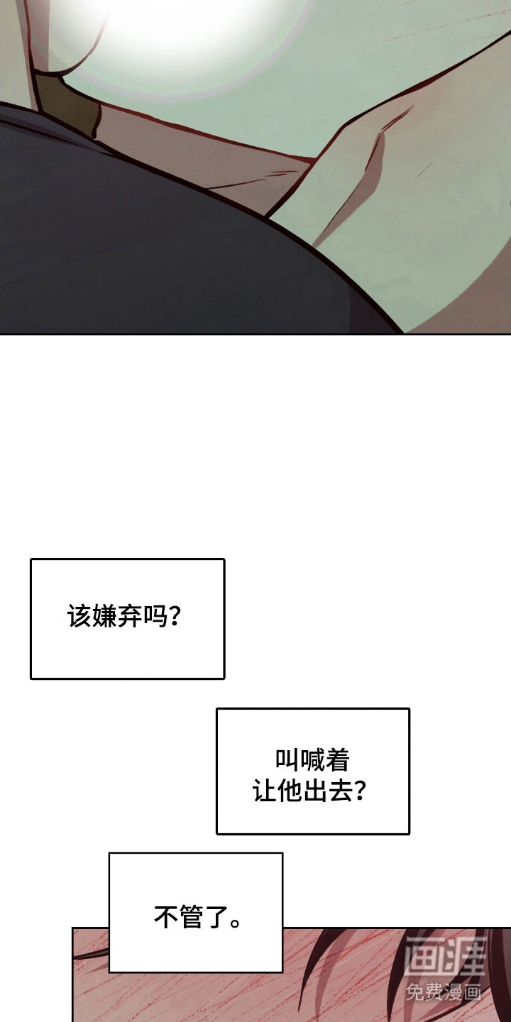 第44话5