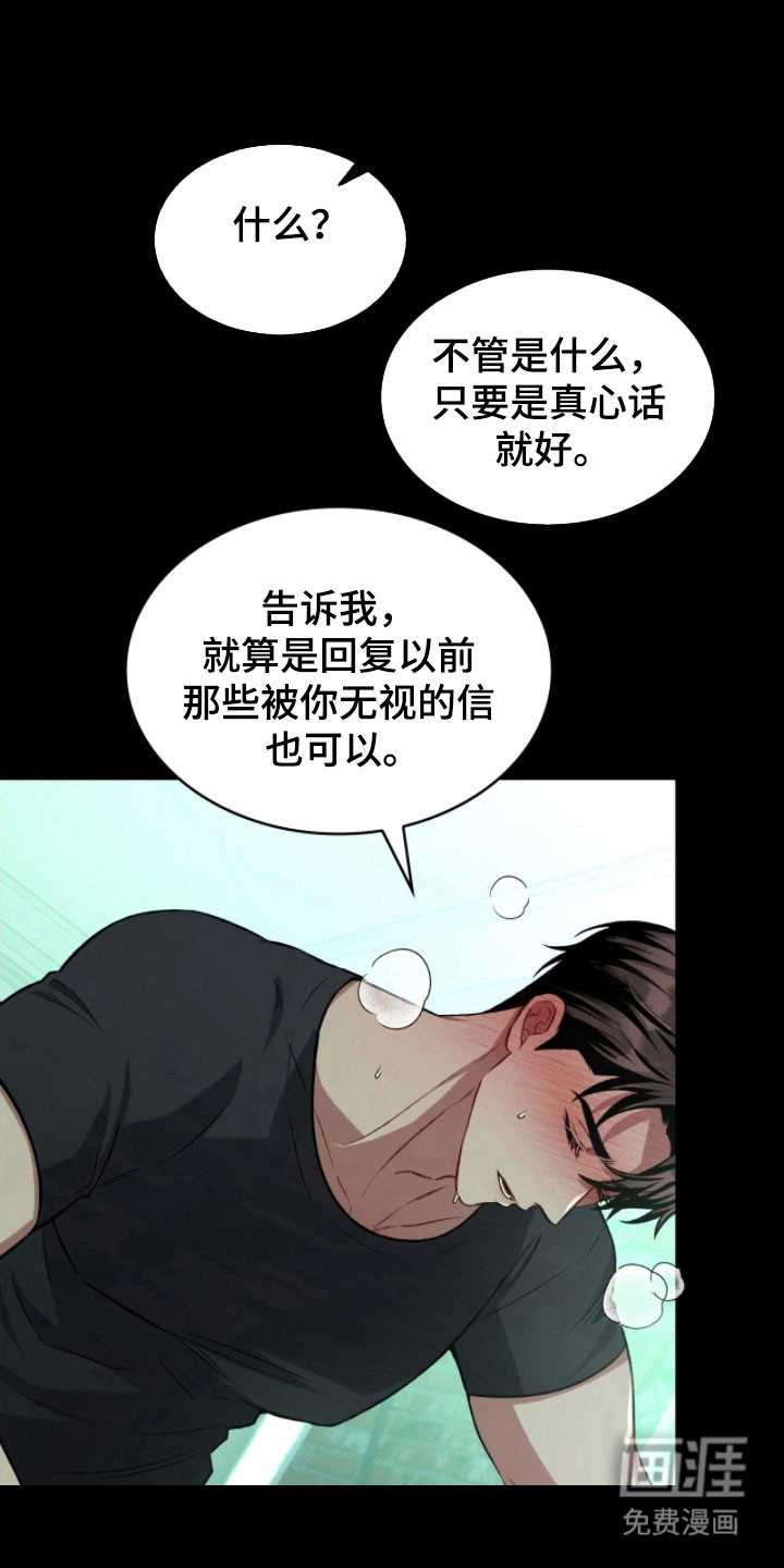 第44话10
