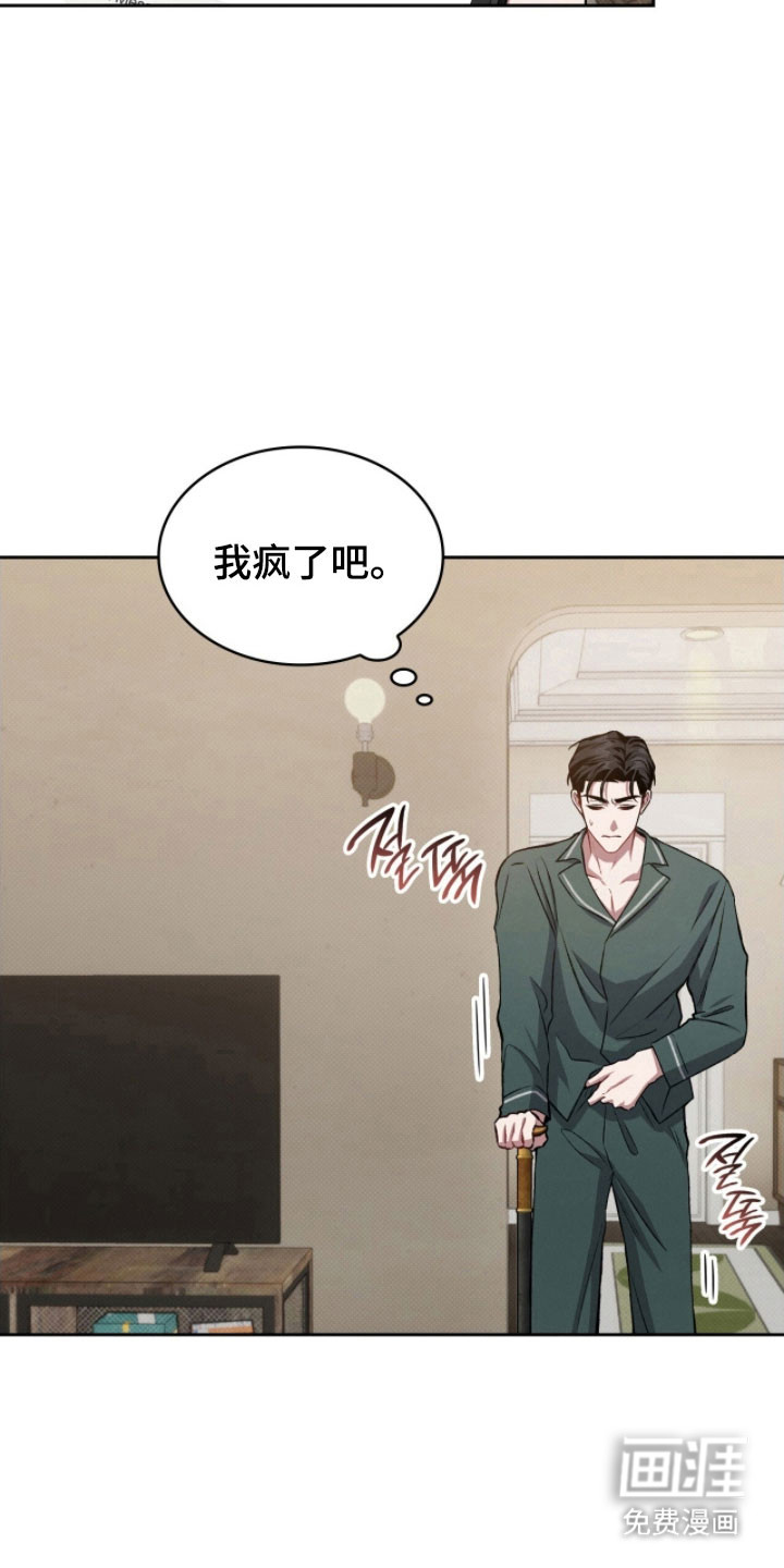 第44话27