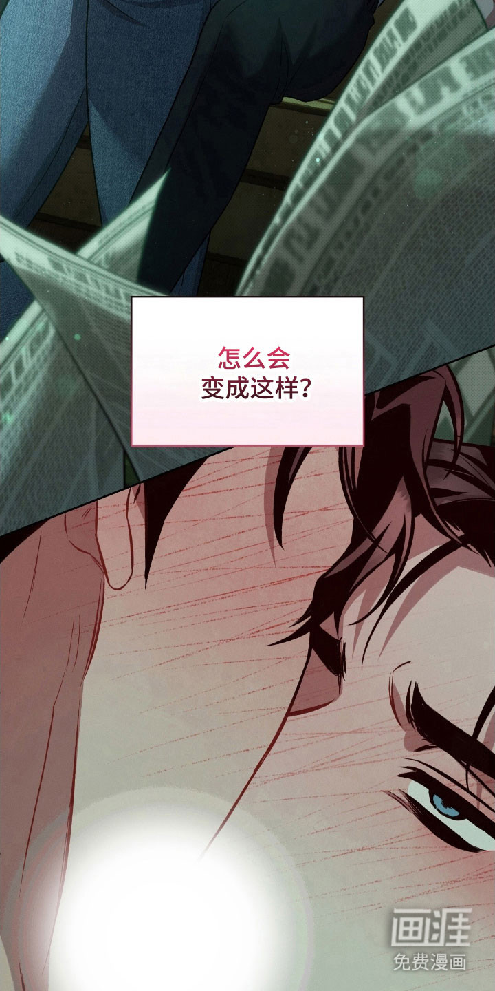 第44话4