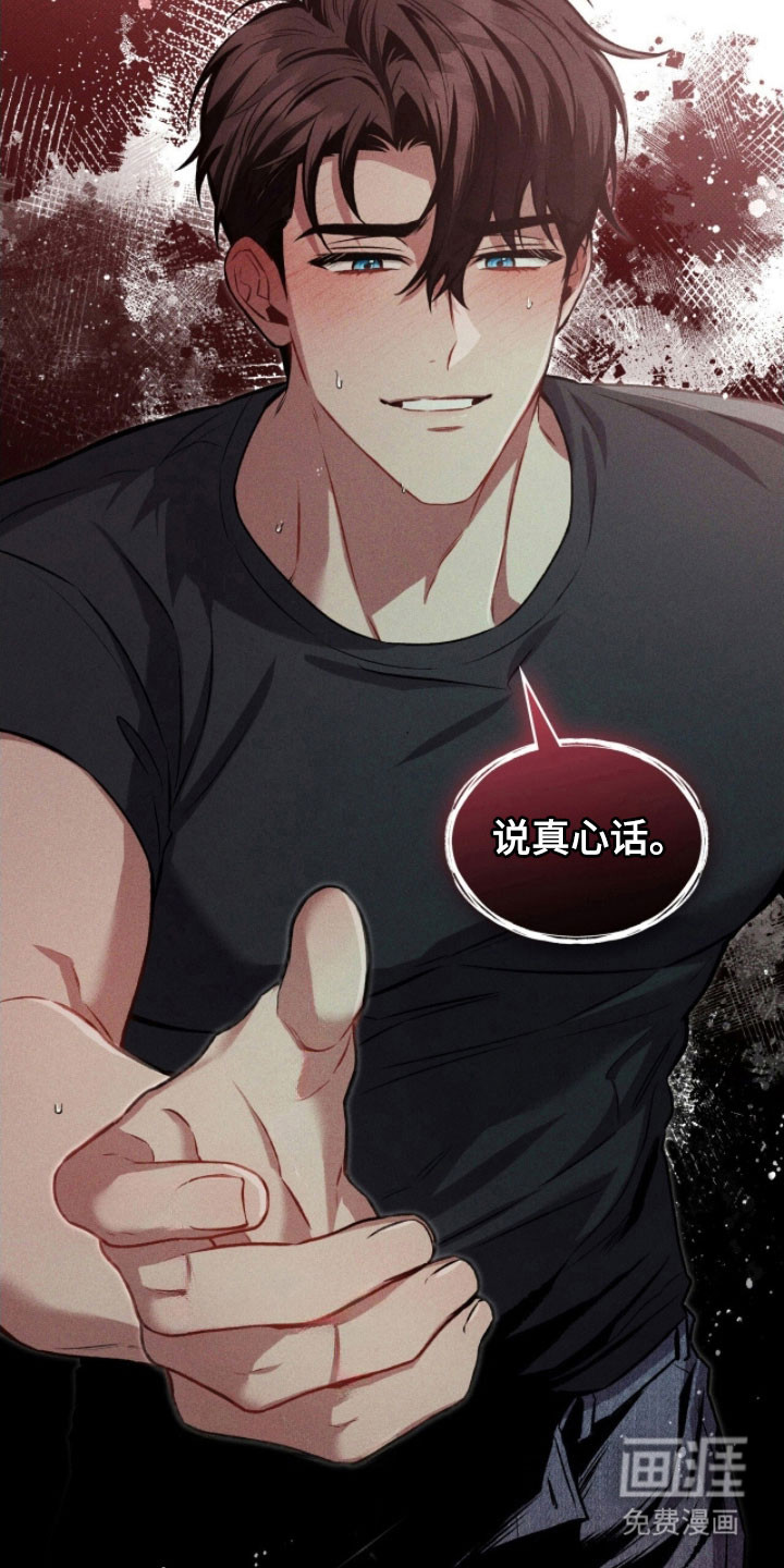 第44话23