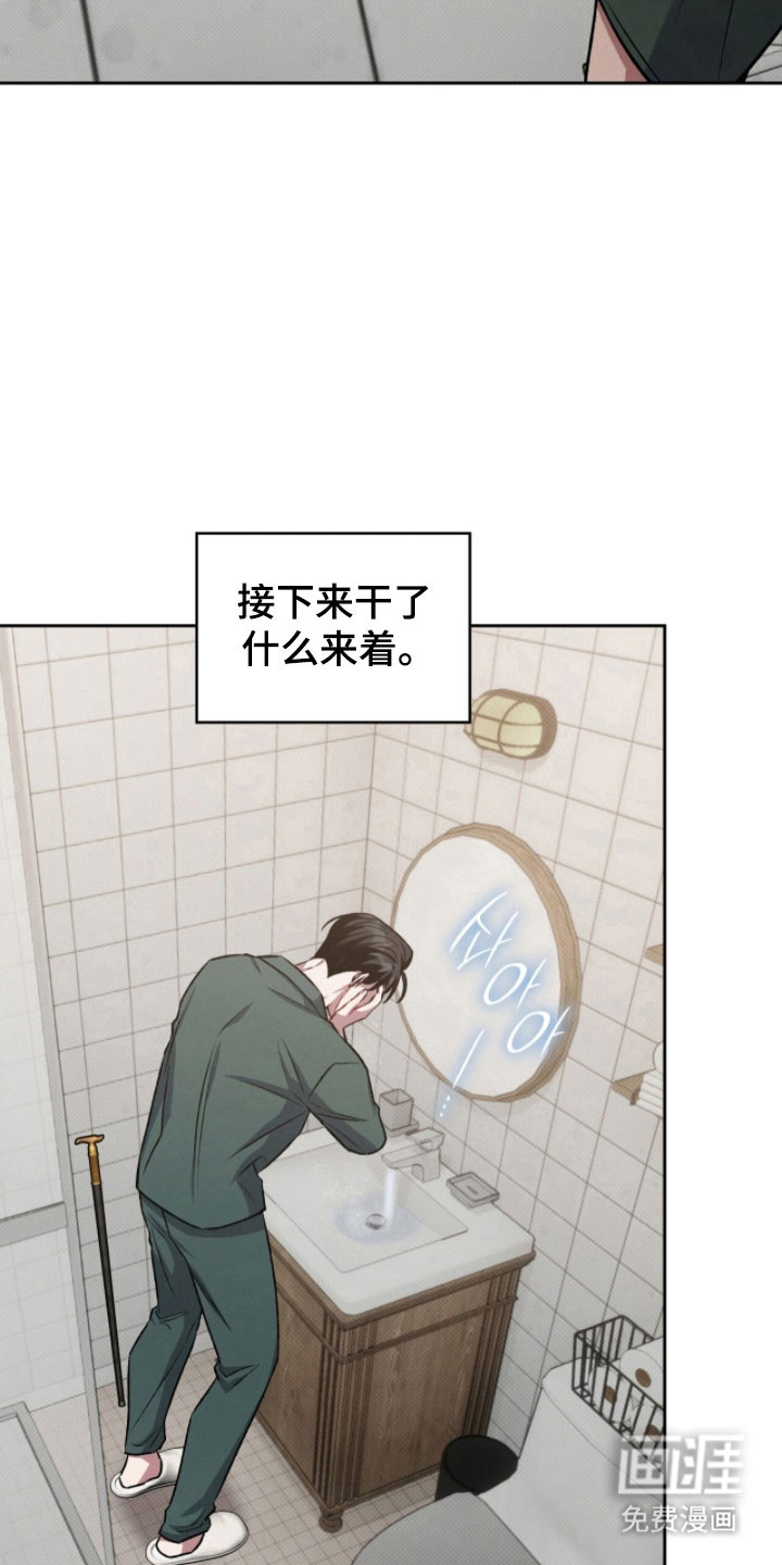 第44话17