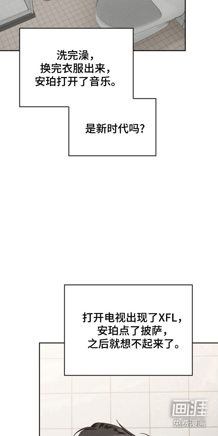 第44话18