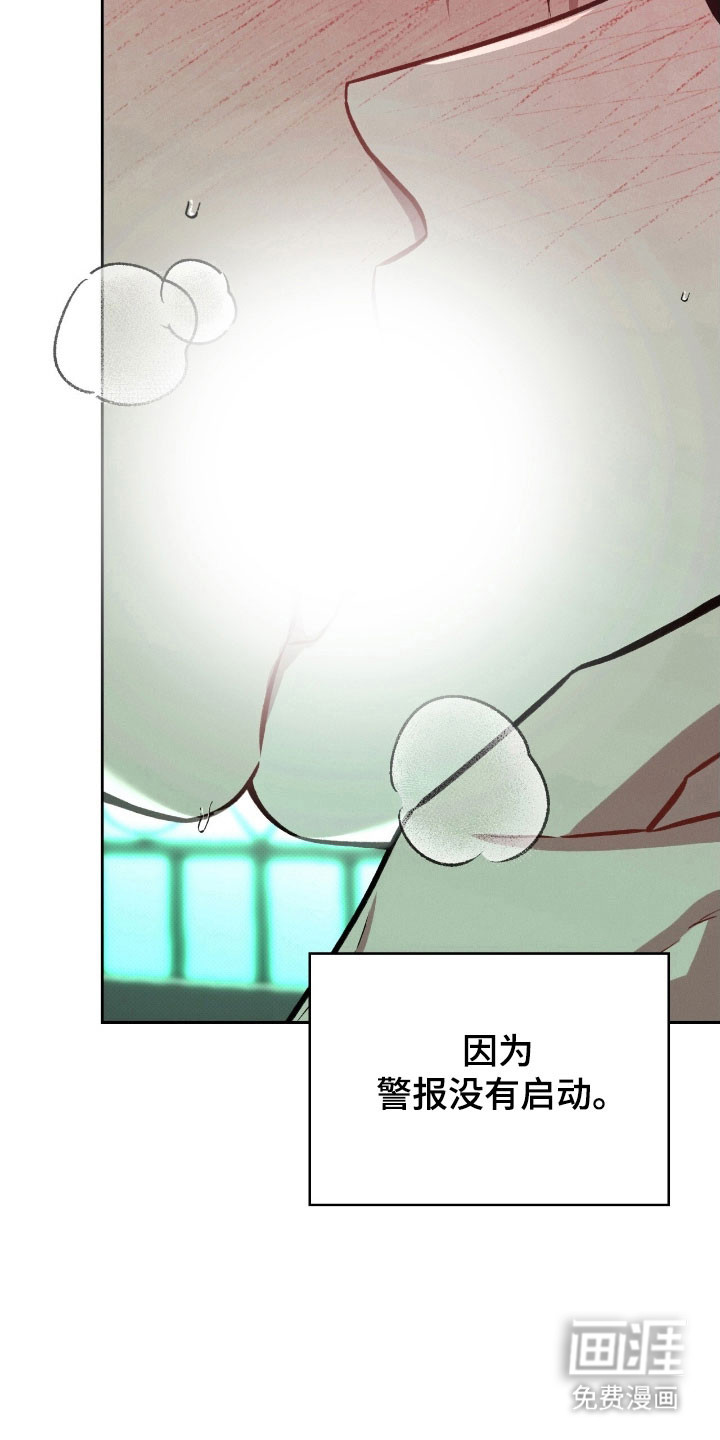 第44话6