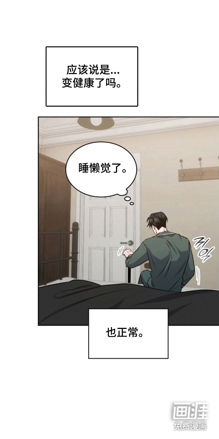 第44话14