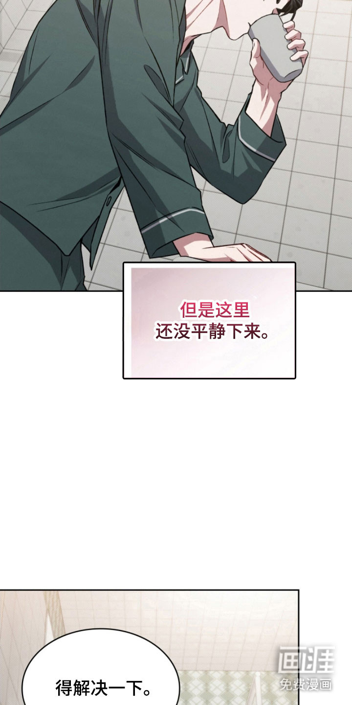 第44话20