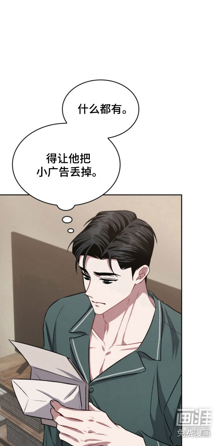 第44话29