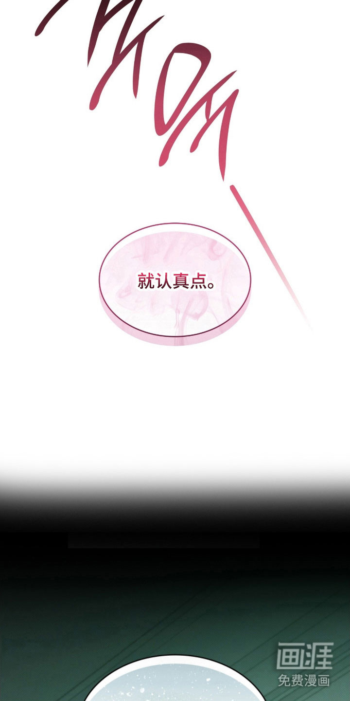 第44话8