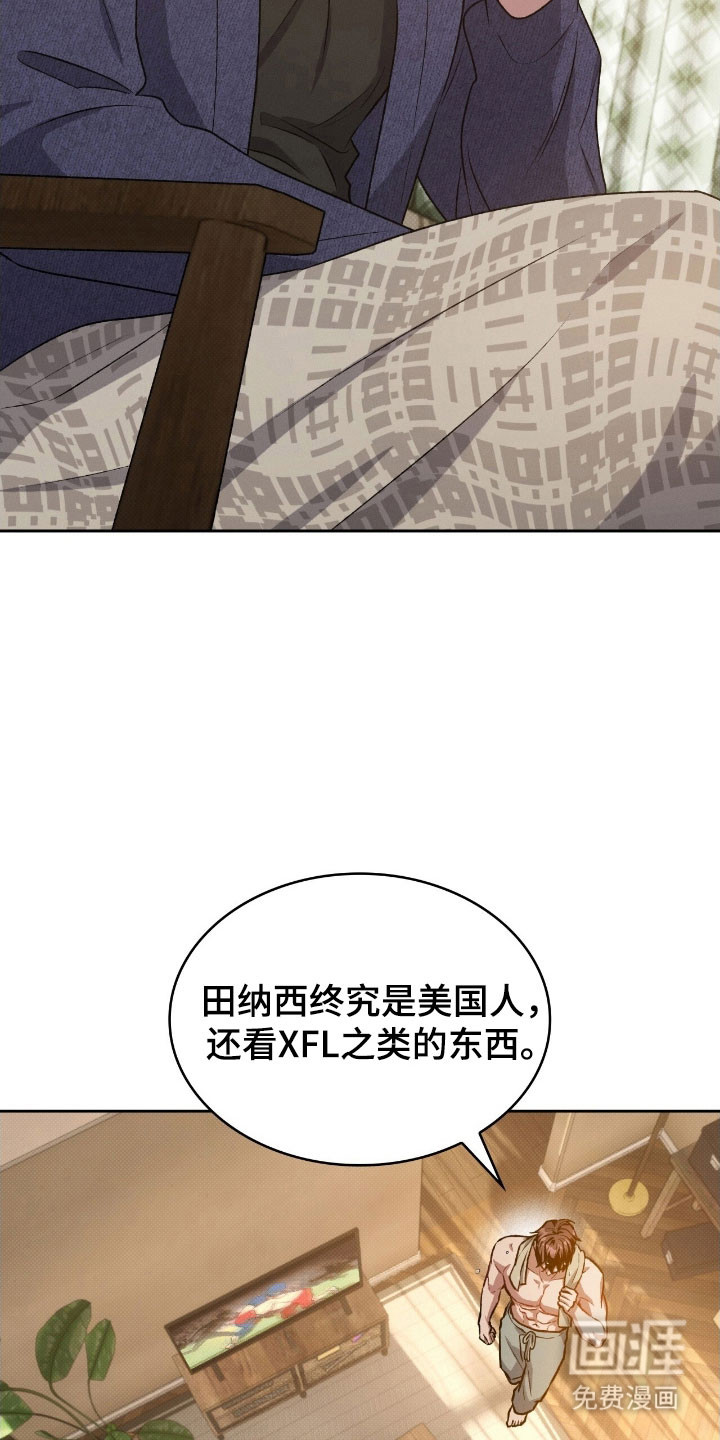 第42话11