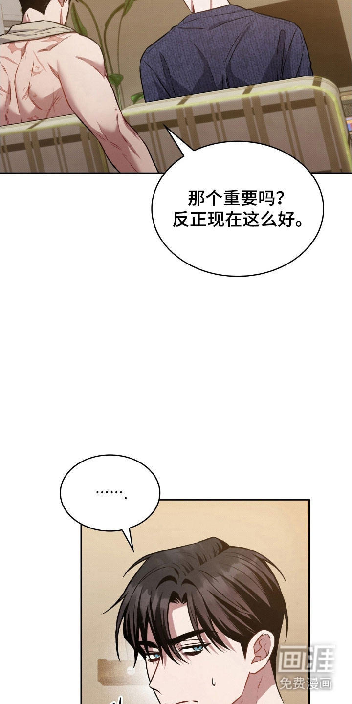 第42话27