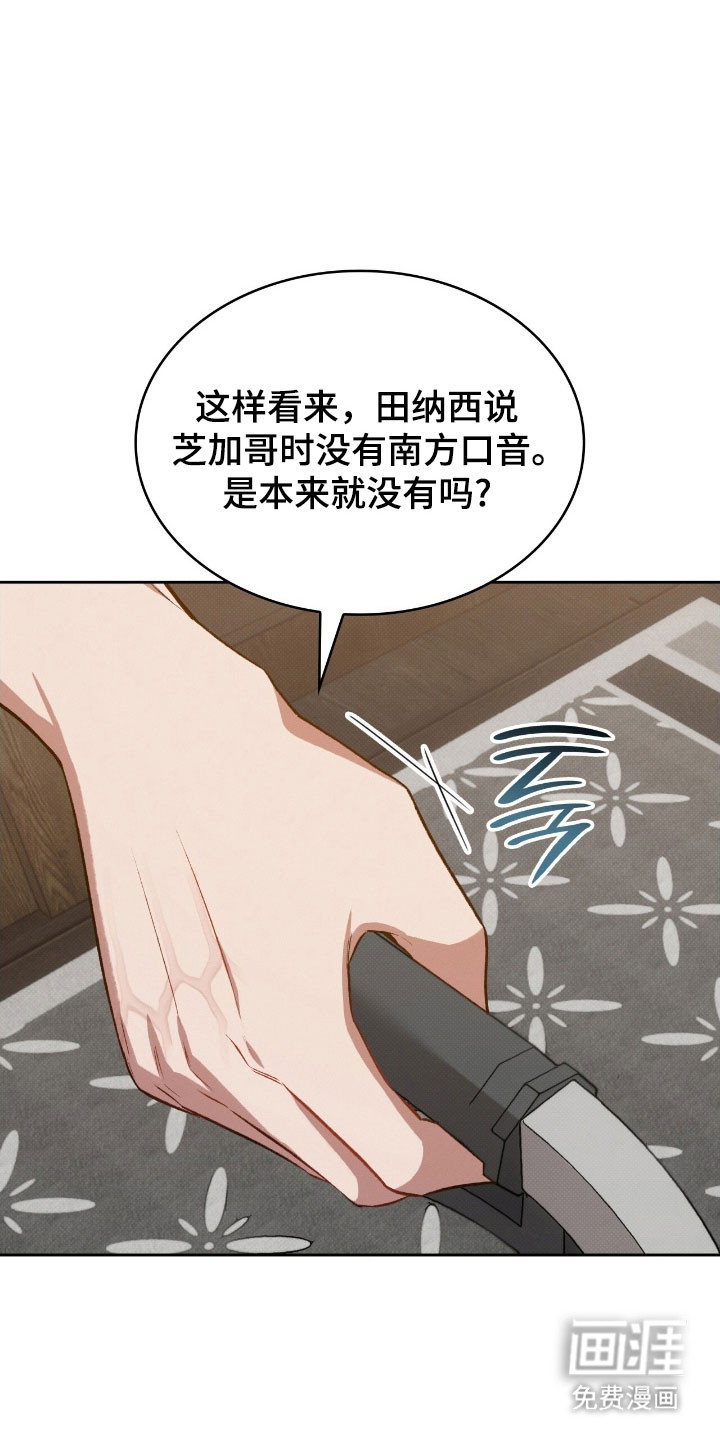 第42话2