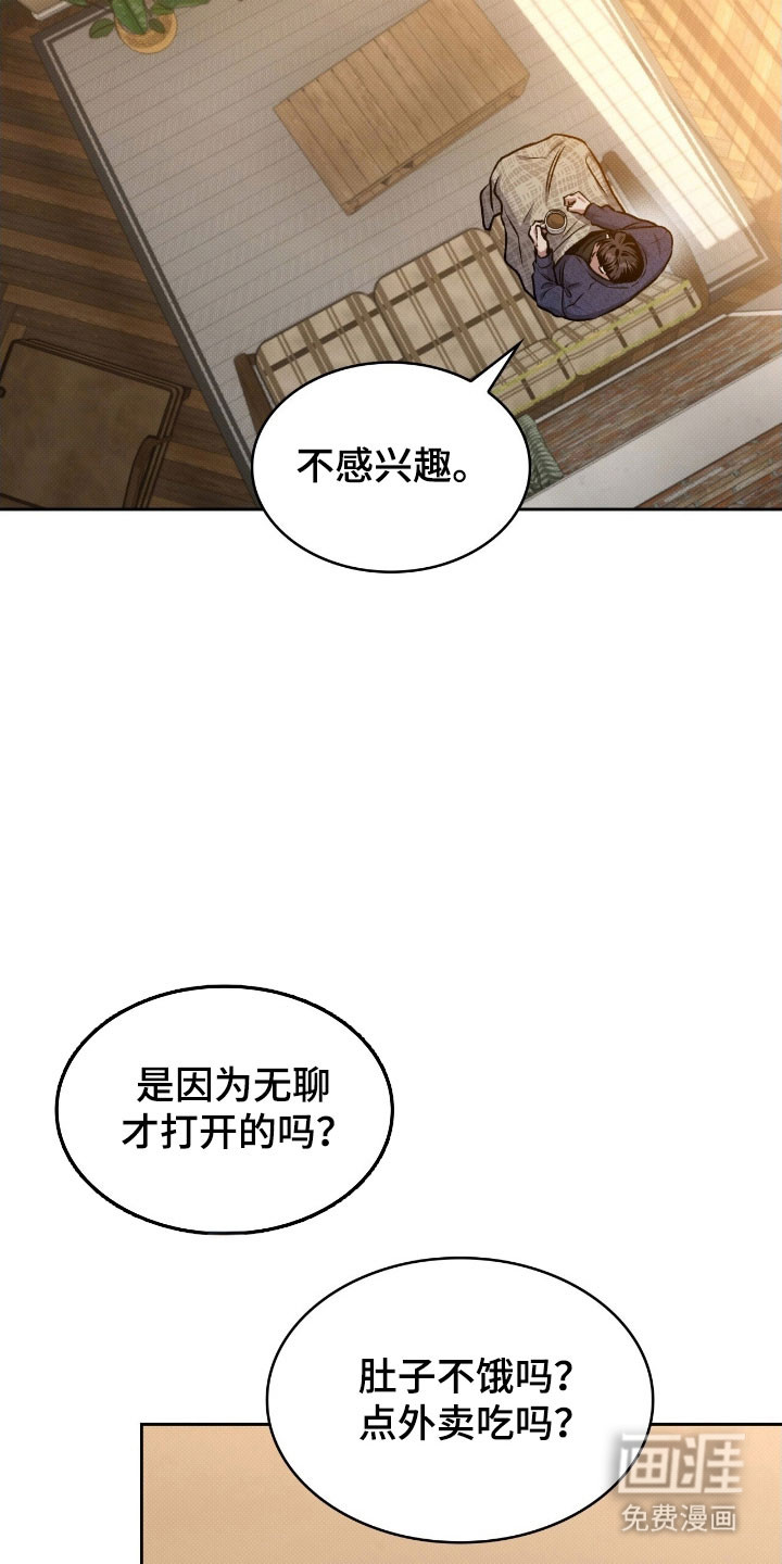 第42话12