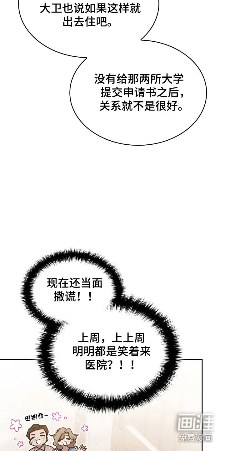 第42话16