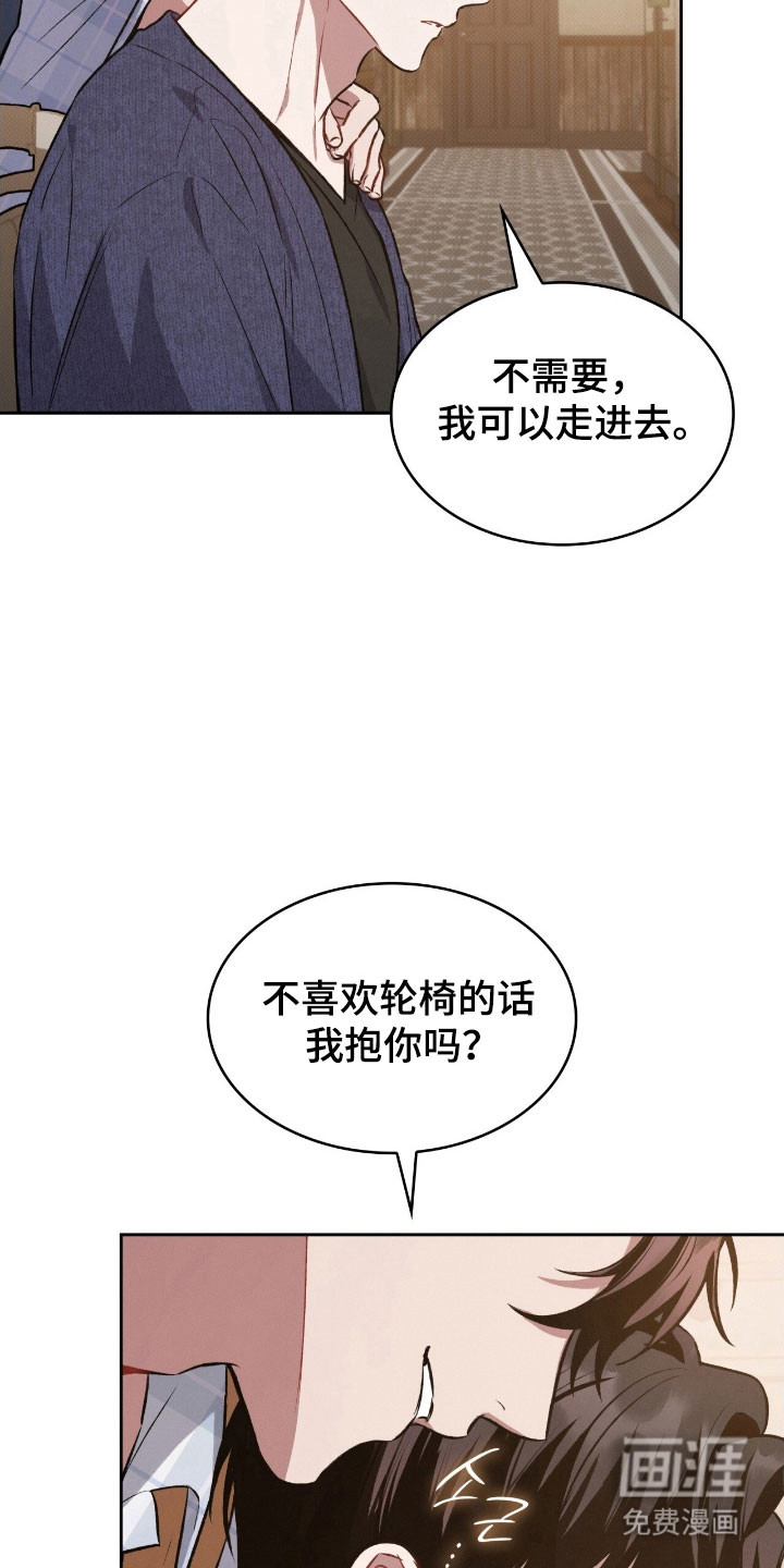 第42话5