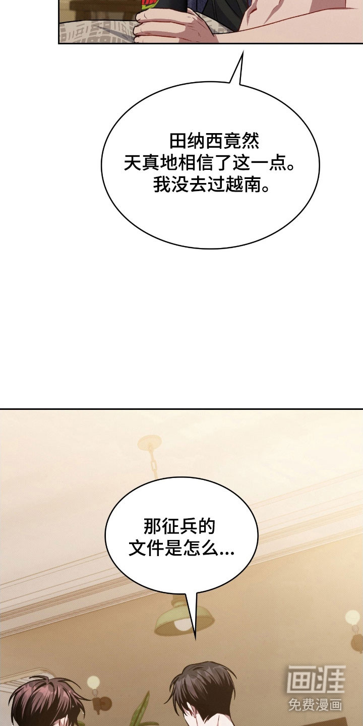第42话26