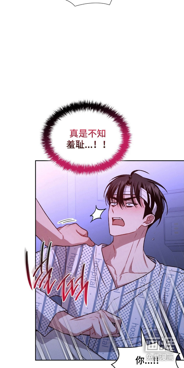 第40话8