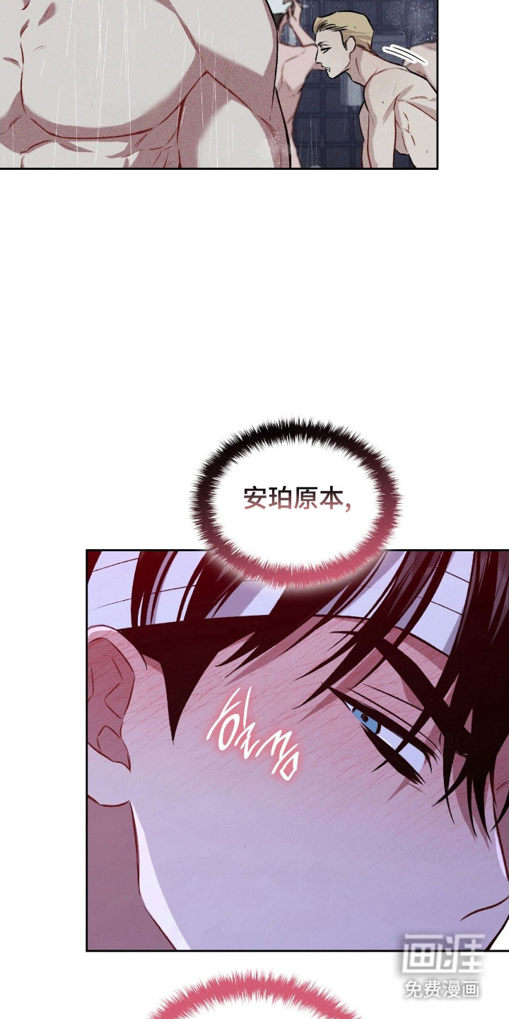第40话11
