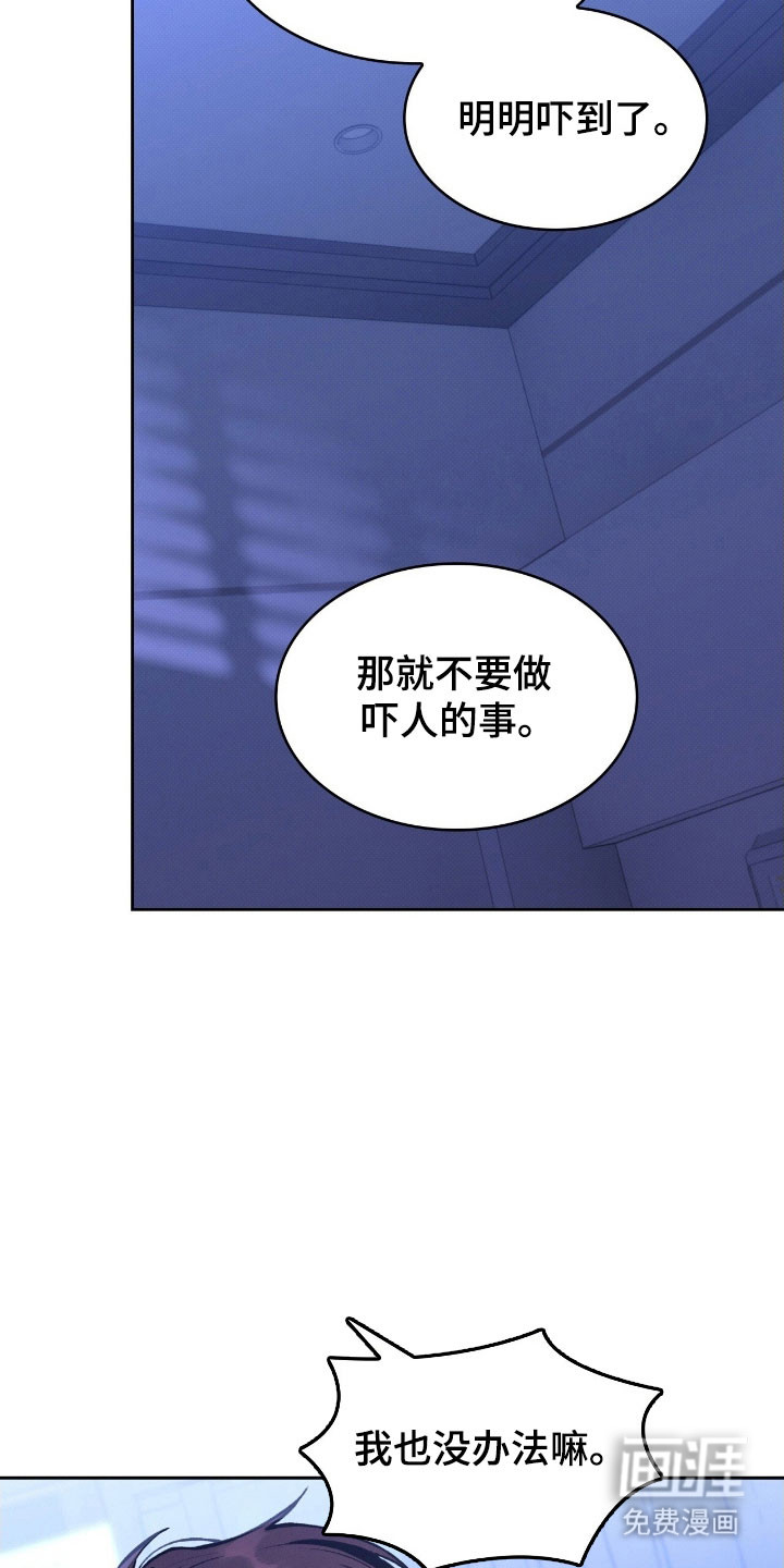 第40话17