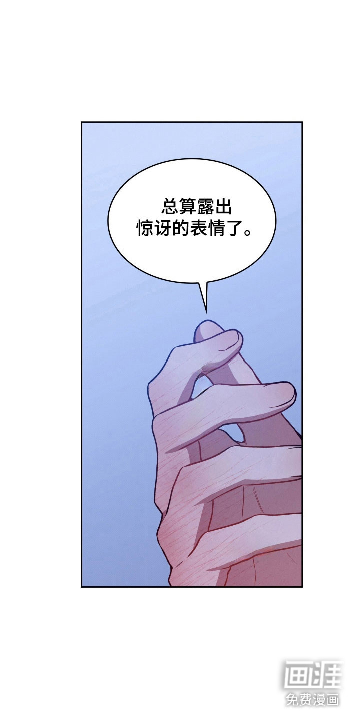 第40话26