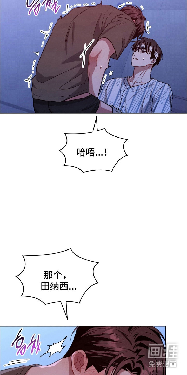 第40话22