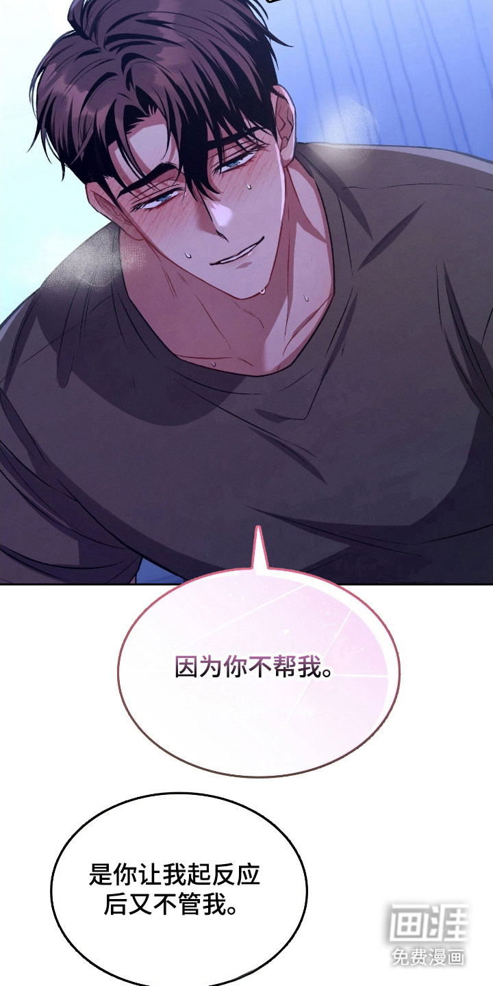 第40话18