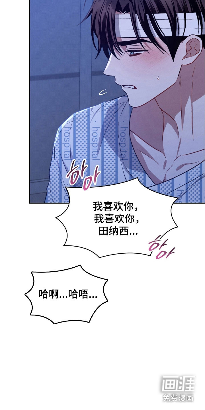 第40话24