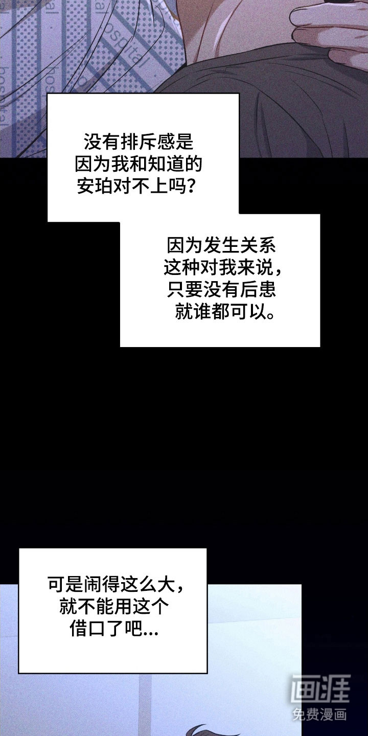 第40话4
