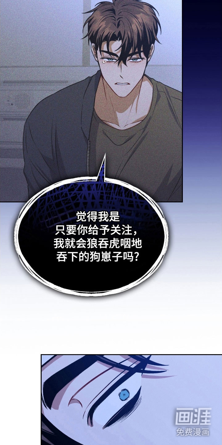 第40话5