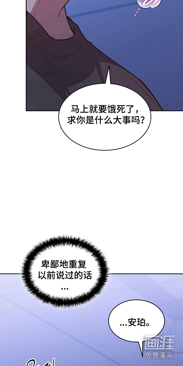 第40话21
