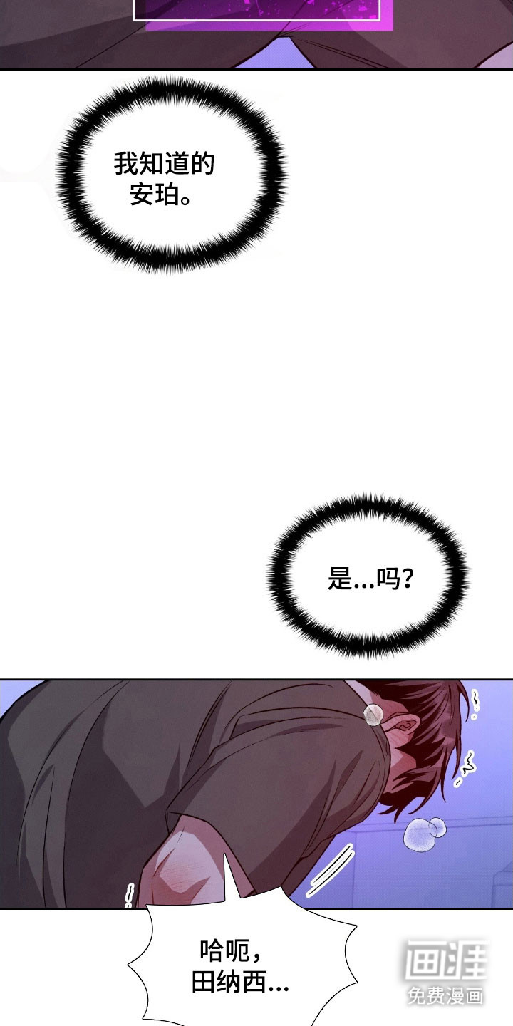 第40话7