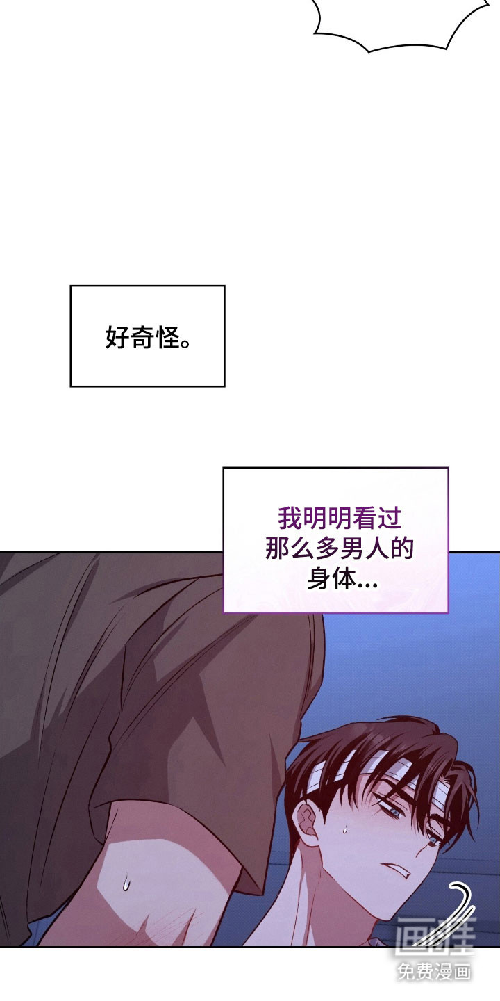 第40话9