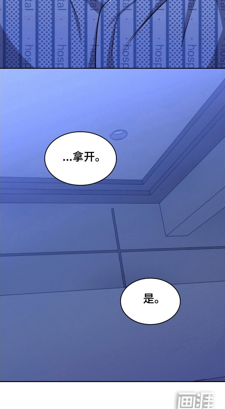 第40话28