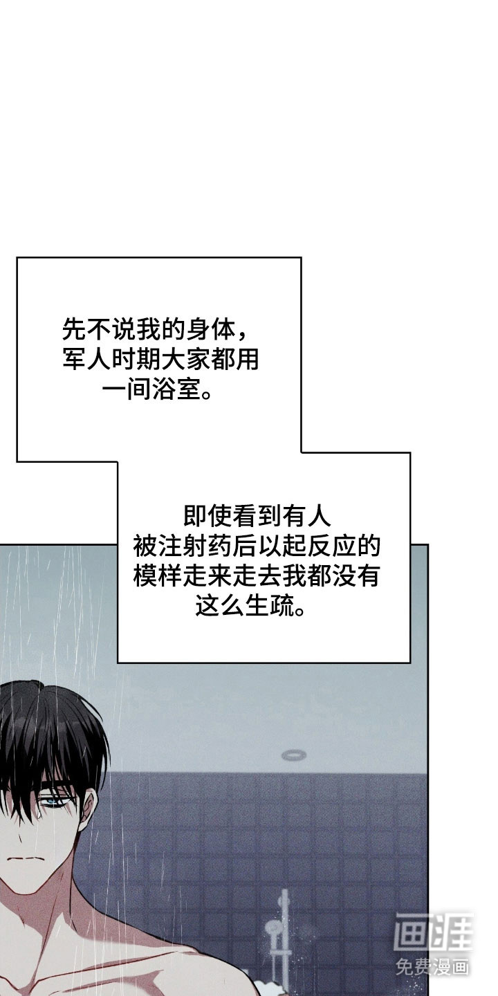 第40话10