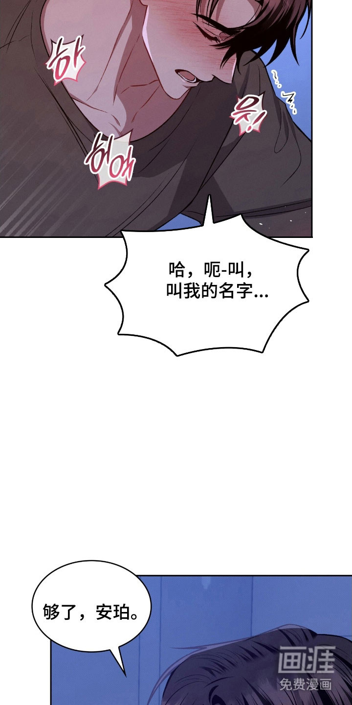 第40话23