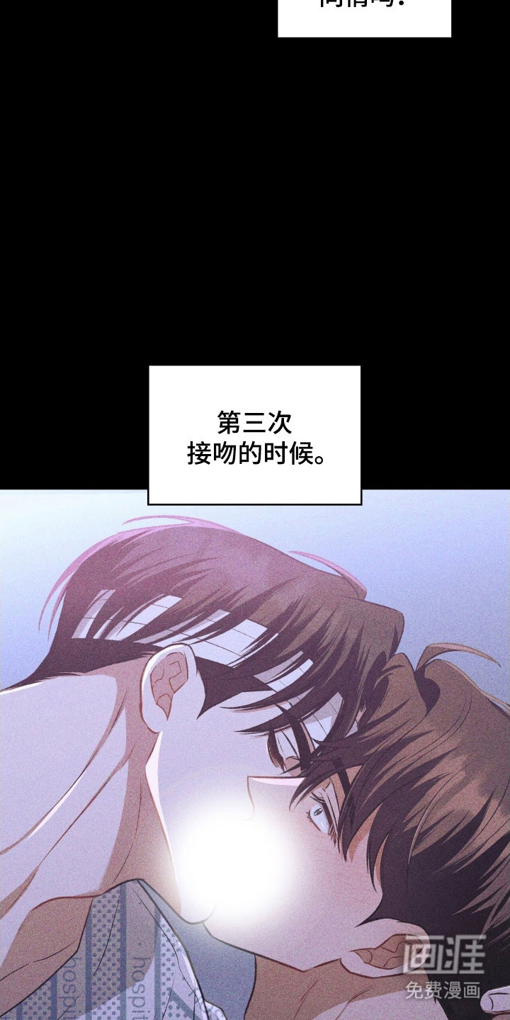 第40话3