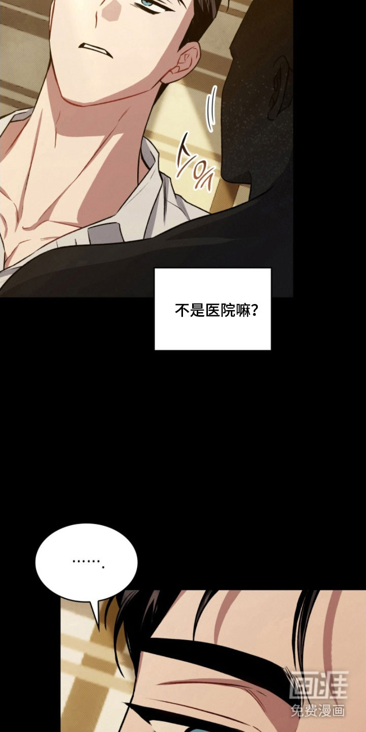 第37话4