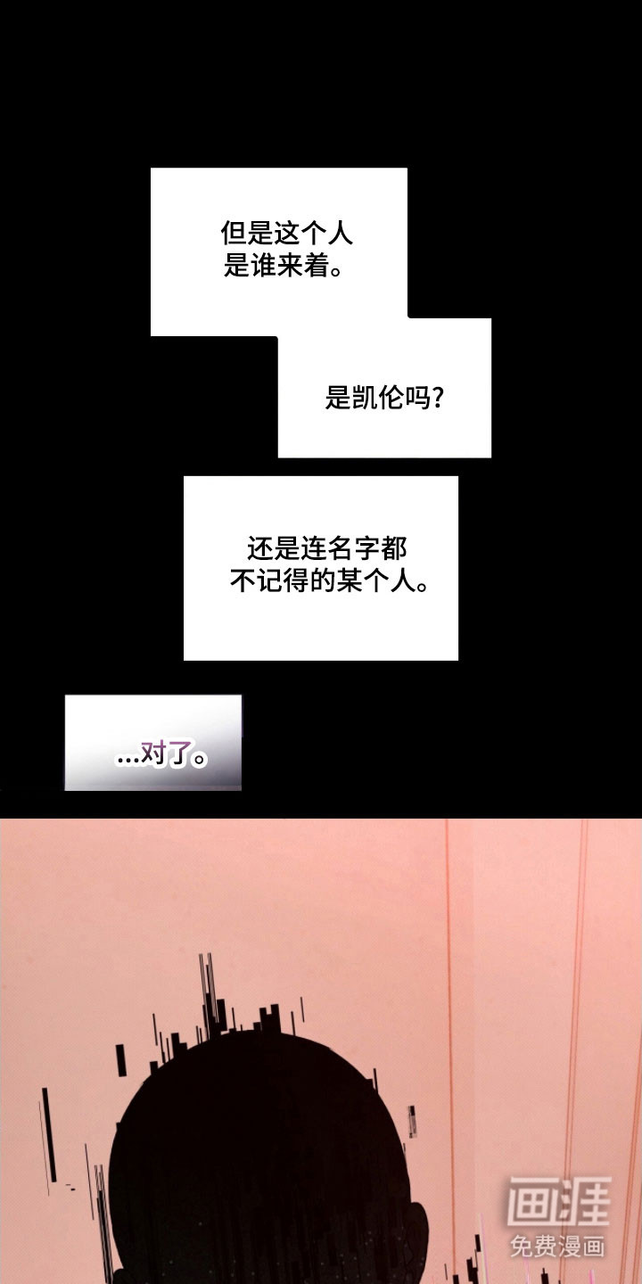 第37话8