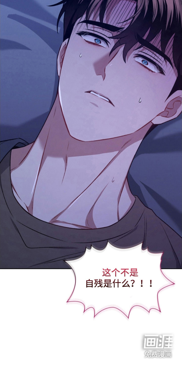第37话29