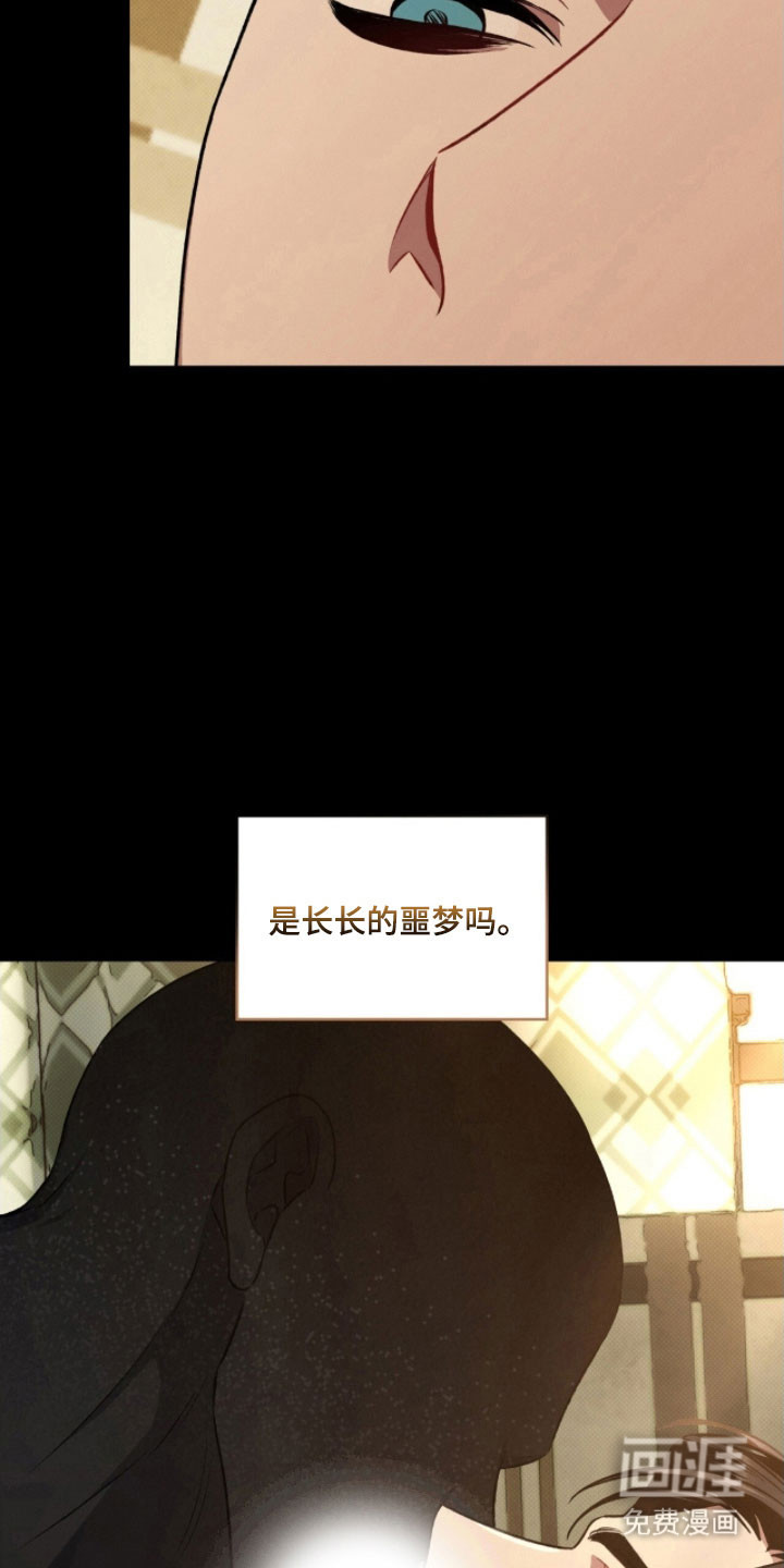 第37话5