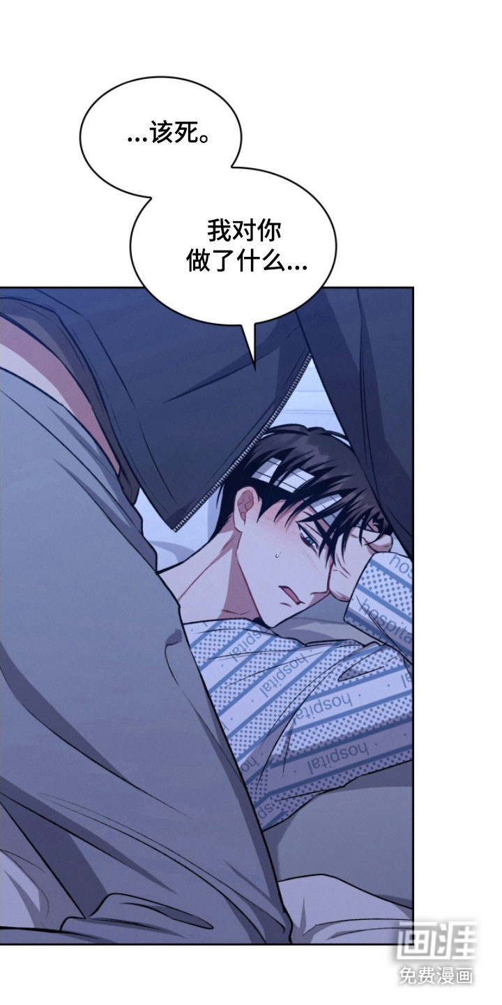 第37话17