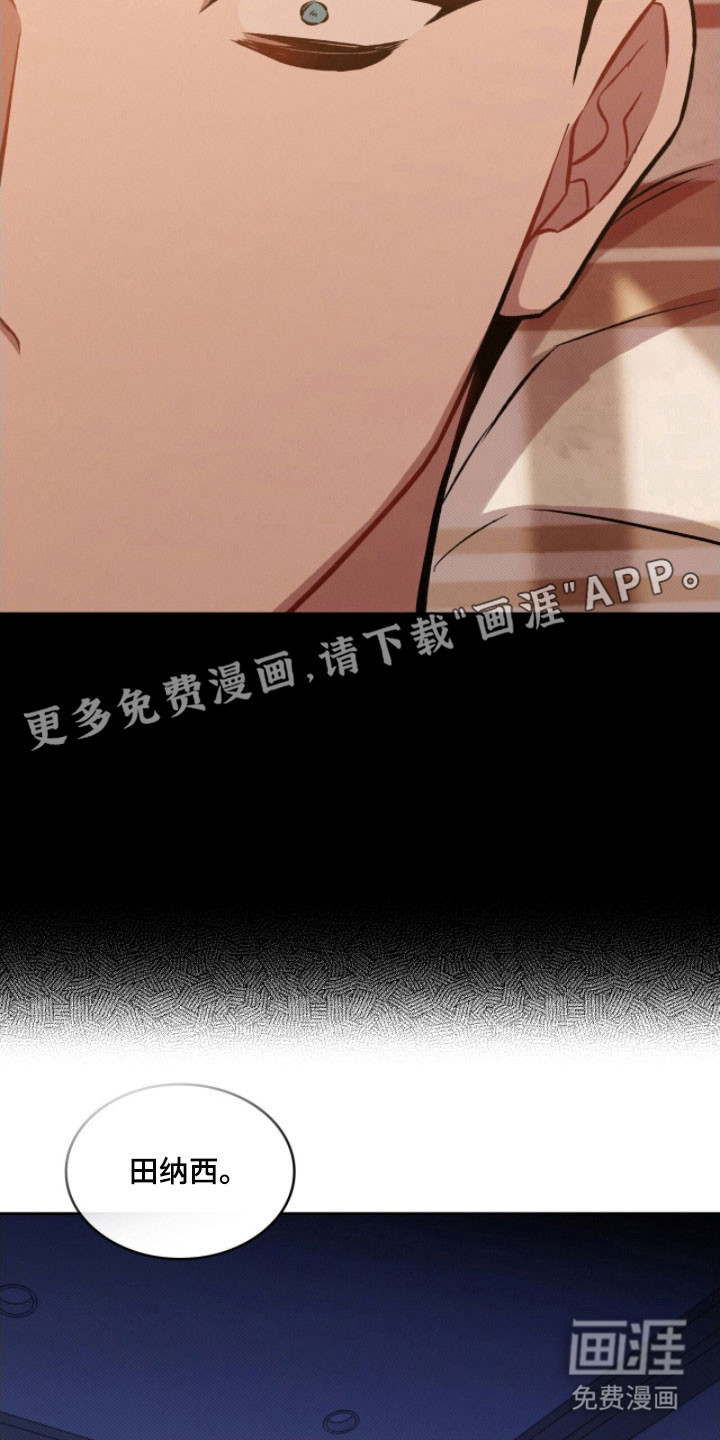 第37话10