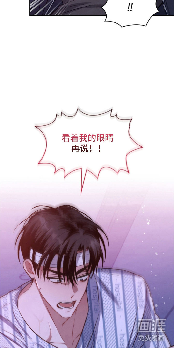 第37话27