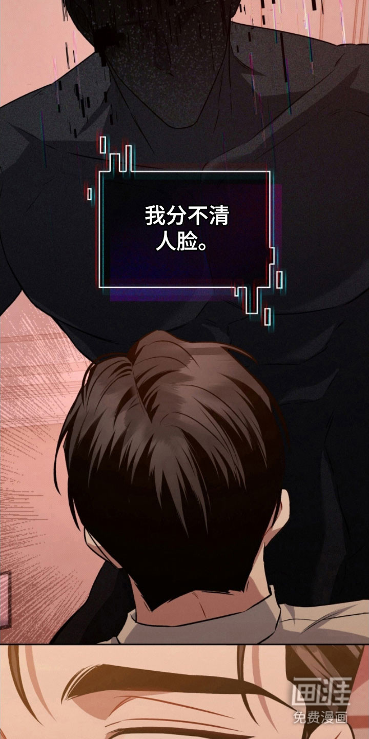 第37话9