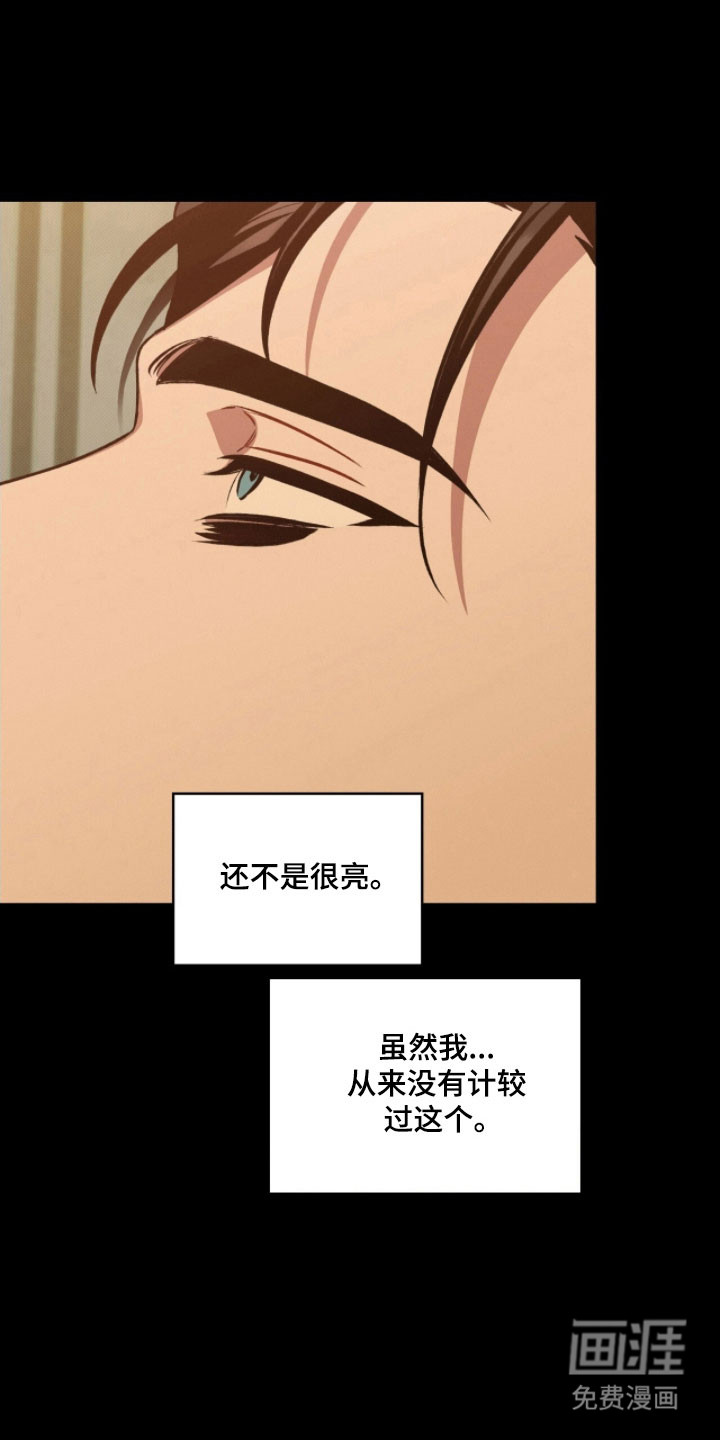 第37话7