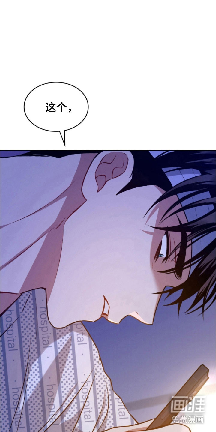 第37话23